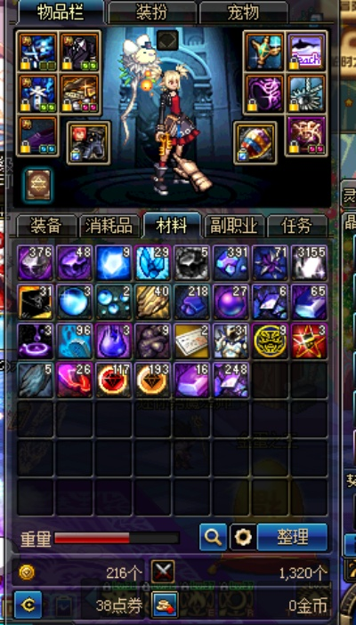 90版本搬砖最快,整体讲解规划&amp;微型版_v8.798