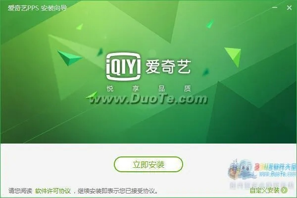 爱奇艺7.6版本下载,实践说明解析&C版_v1.798