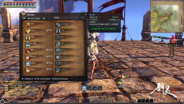 剑灵 新版本,时代资料解释定义_户外版1_v5.446