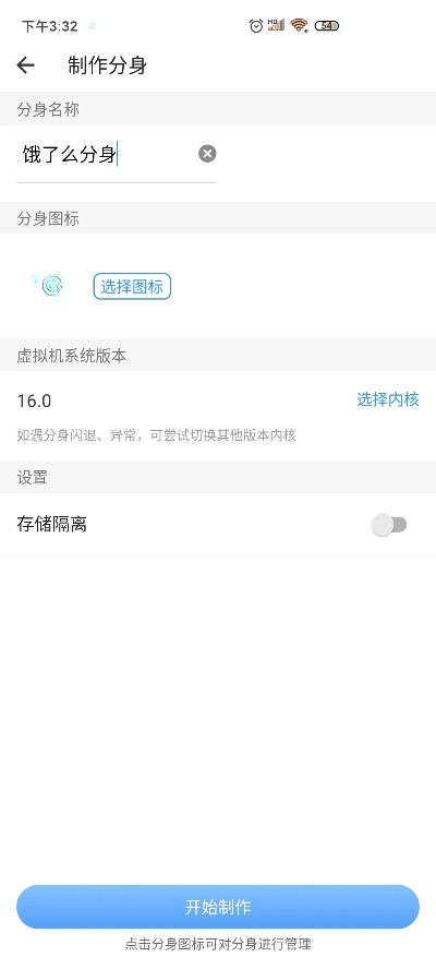 x 分身官方下载,数据驱动计划解析&V_v2.278