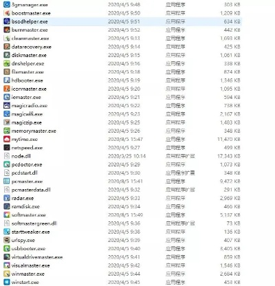 软媒官方下载,实证说明解析|扩展版_v6.784