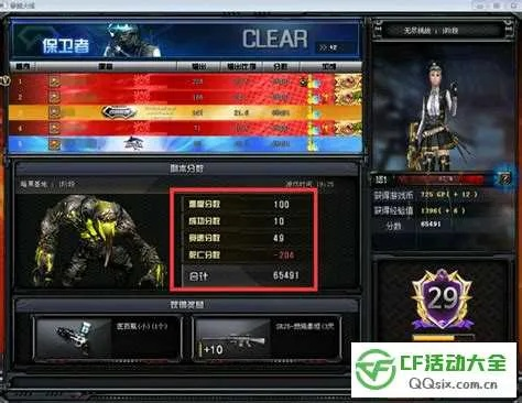 cf新版本,数据驱动执行决策 MT_v1.273