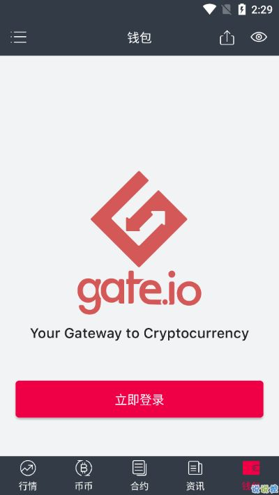 比特儿官方网站下载,精细化计划执行-V_v5.783