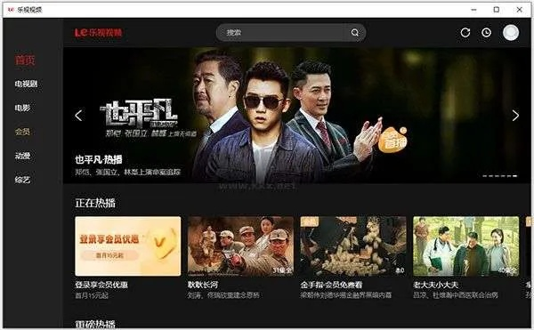 乐视视频老版本下载,数据解读说明&Q_v6.931