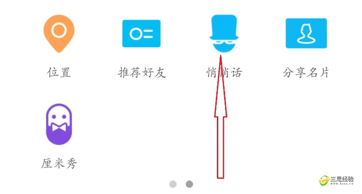 系统工具软件新版本qq悄悄话在哪,适用策略设计_QHD版_v3.213,全面解析与预期性能对比