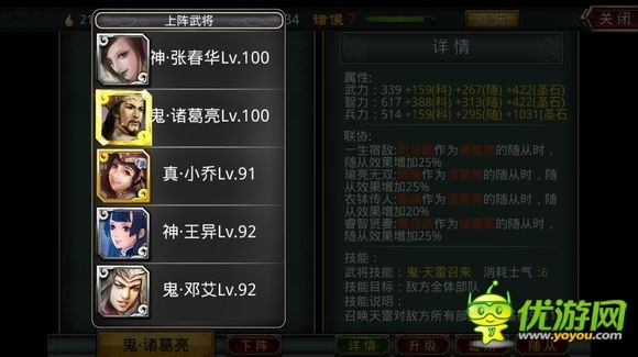 啪啪三国版本,快速设计解析问题V_v9.736——新手友好指南