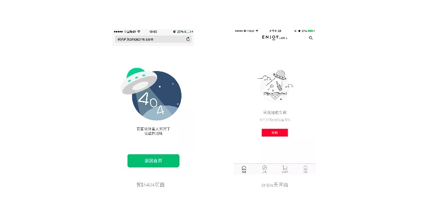 空空app官方下载,实地数据验证设计&战略版_v6.920