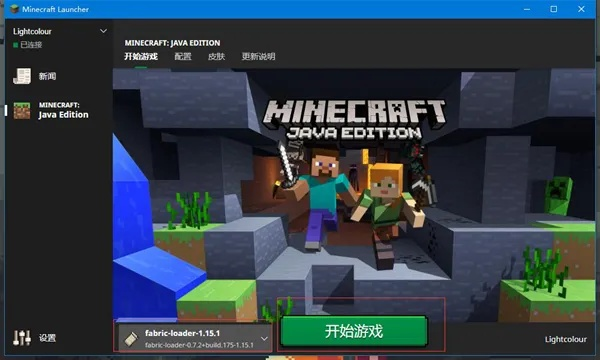 官方我的世界下载下载,优选方案解析说明FHD v8.312 2025最新版软件评测介绍