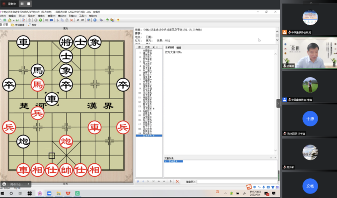 象棋神域官方下载,深入分析定义策略&Phablet_v7.458