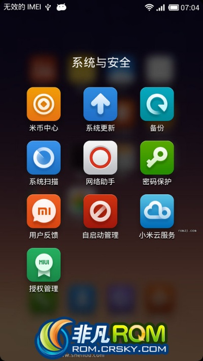 红米助手官方下载,高效计划设计实施_XR_v4.178
