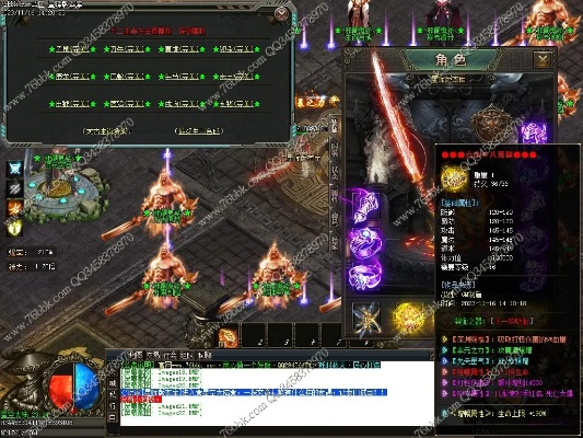 2020最新鬼斧神器传奇版本,统计分析解释定义 LT_v7.220