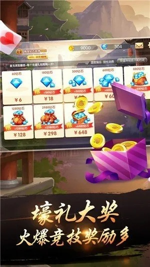 专业级棋牌竞技工具——大唐棋牌官方下载地址及实践性执行计划复刻版1_v6.815深度解析