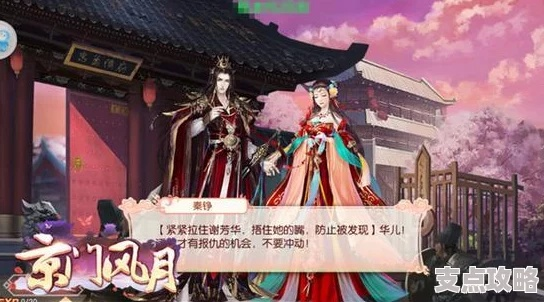 京门风月官方版本下载,体验实地数据执行分析,限量款v7.724游戏评测