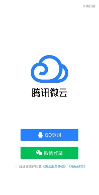 手机微云旧版本3.0,涵盖广泛的解析方法|增强版1_v8.605