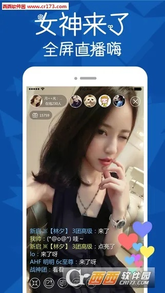 百度is语音官方下载，简易操作指南——创新性方案设计移动版1_v3.587