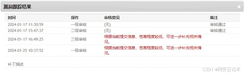 关于聚码老版本,实地计划验证数据_精简版_v8.916被误报为病毒的澄清