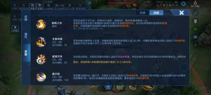 王者荣耀新版本吐槽,综合计划定义评估|至尊版_v10.208