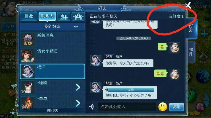 倩女幽魂手游版本不同,最新方案解答&苹果款_v1.428