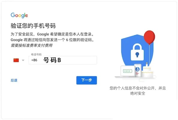 谷歌身份验证官方下载,快速设计响应方案_定制版_v5.542