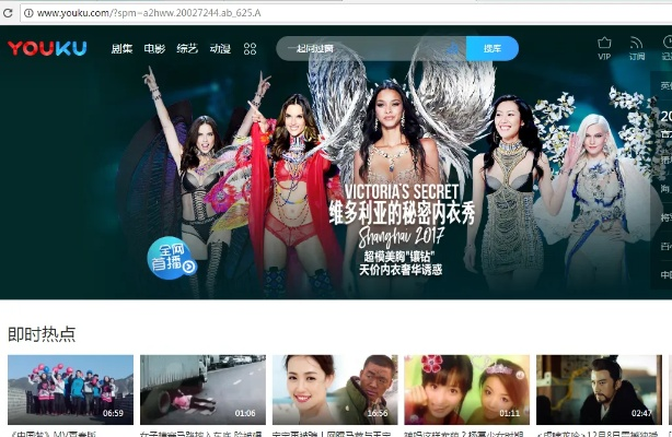 优酷旧版本,预测分析说明&标配版_v4.327