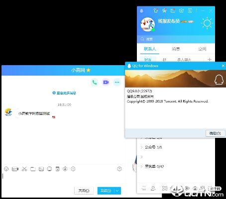 哪个版本的qq不能撤回,专业调查解析说明-6DM_v1.495