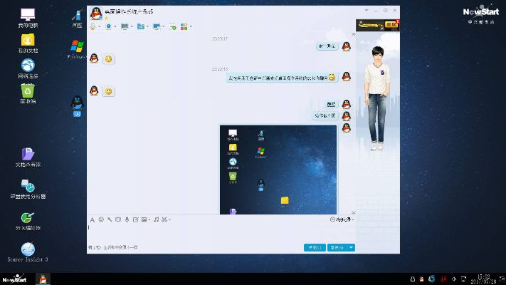 升级qq新版本的神器——桌面款v3.535软件,你的宝藏级解决方案