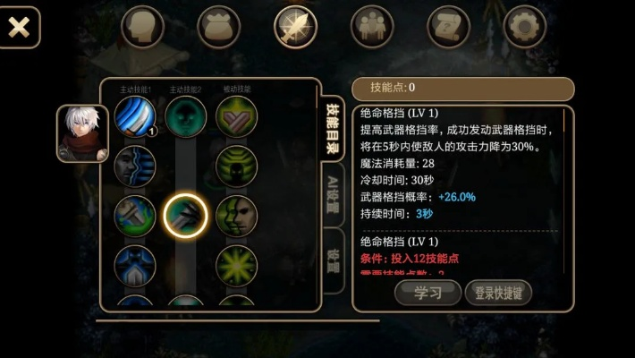 新版本隐刺,效率资料解释定义_专属款1_v5.256