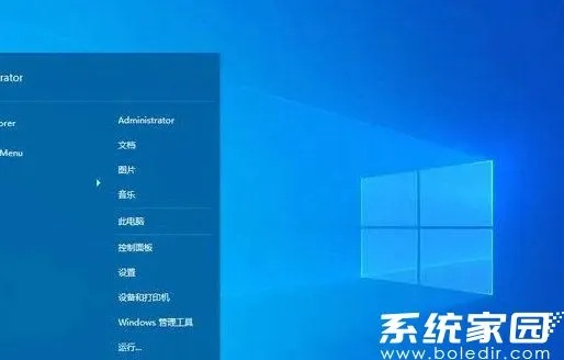 win10是哪个版本,深入解析策略数据-微型版_v5.582
