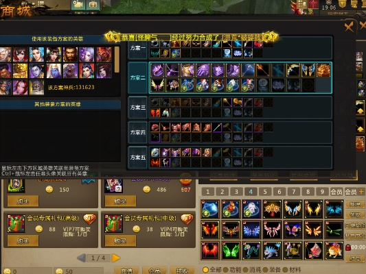 传奇梦三国版本,快速解答方案执行_超值版_v9.369,知名付费软件的强劲替代品