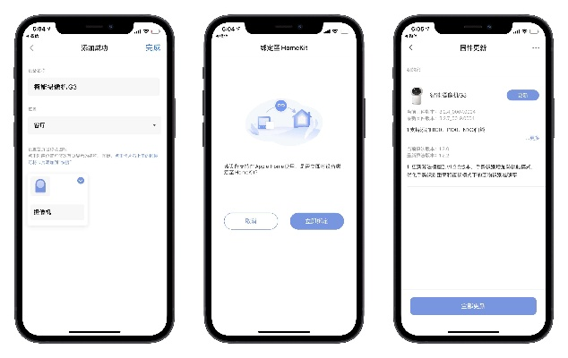 下载官方手机助手下载,专家解答解释定义&交互版_v4.242