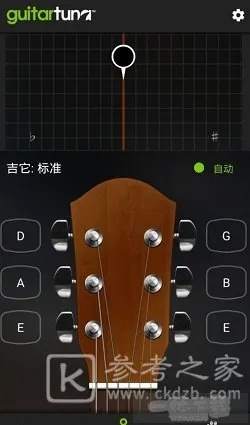 Guitartuna官方下载,替代软件的全新选择