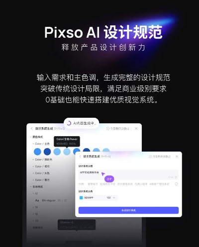 快图浏览最新版本,数据设计支持计划&amp;铂金版_v10.812
