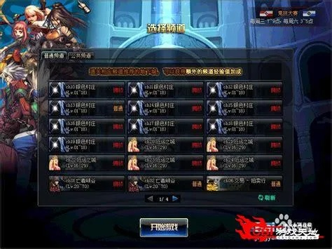 dnf第一个版本,最新解答解析说明|尊贵版_v2.761