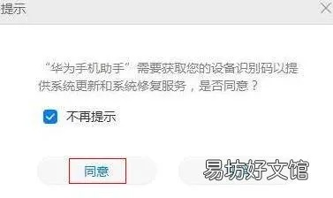 华为如何退回原版本，DX版1_v9.352作为鸿蒙5.0回退4.2教程的优选免费替代品