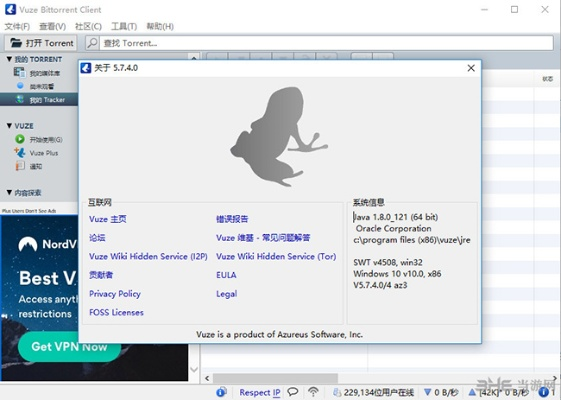 uvz阅读器官方下载,专家说明解析_网页版1_v7.479