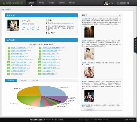 网狼新版本,权威评估解析&社交版_v8.138
