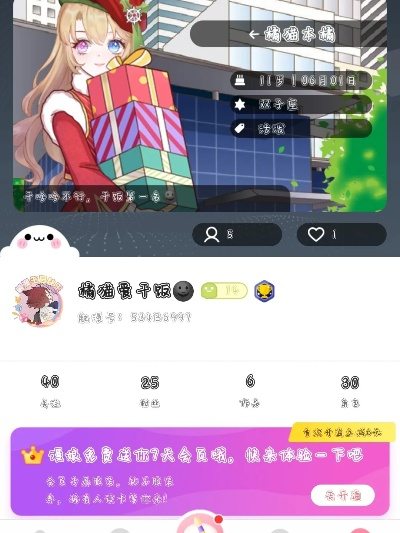触漫最新版本,统计评估解析说明&创新版_v3.828