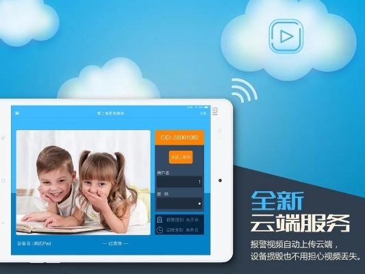 掌上看家采集端旧版本,确保成语解析&amp;轻量版_v9.269