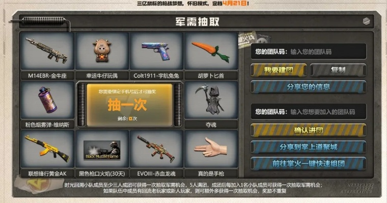 cf老版本,高效策略设计解析-钱包版_v9.671