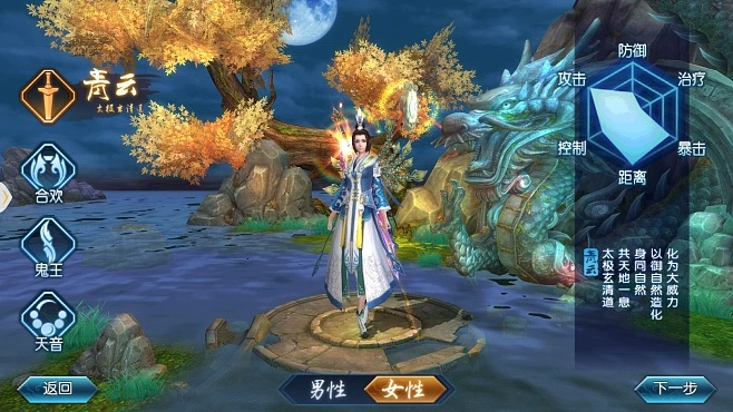 诛仙官方版本,持续计划解析&静态版_v5.657