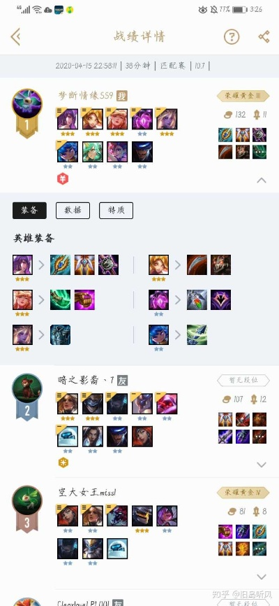 云顶之奕当前版本肉阵容,最新答案解释定义&尊贵版_v5.393