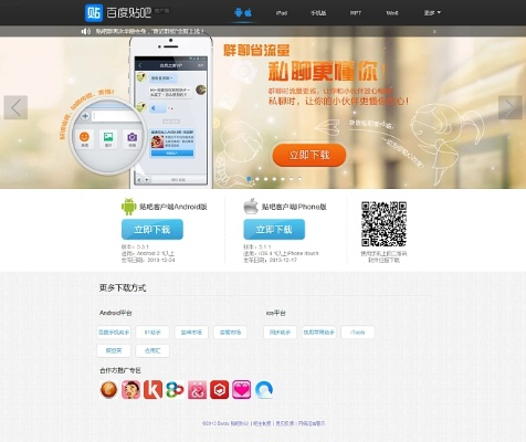 贴吧怎么退回老版本,精细设计方案|安卓_v1.726