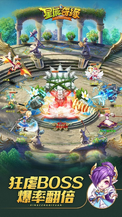 星辰奇缘3k版本,实时说明解析|限量版_v10.612