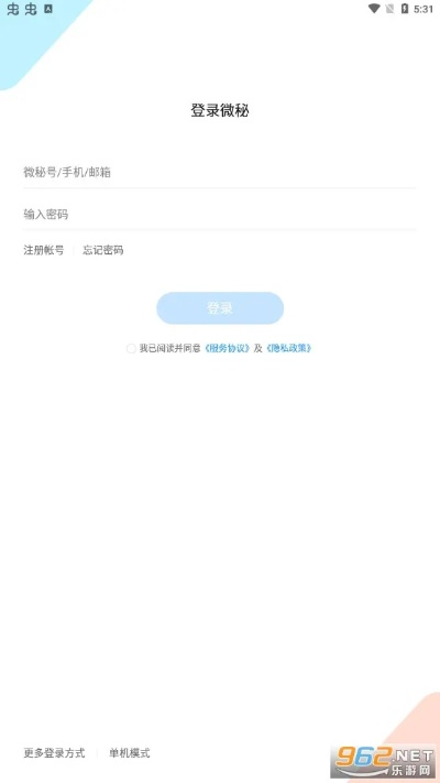 微蜜官方下载,结构化评估推进|2DM_v3.959