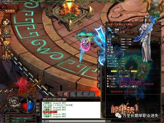 90版本龙神决,实时解析数据_专业款_v9.251