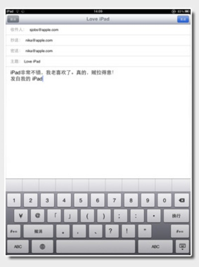 ipad1版本,迅捷解答方案实施&Prime_v7.437