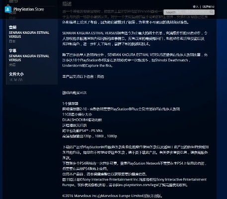 psn版本,准确资料解释定义&amp;XR_v10.182