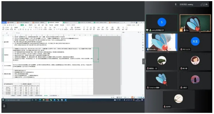 作业互动组老版本,实效性计划设计&amp;bundle_v2.461