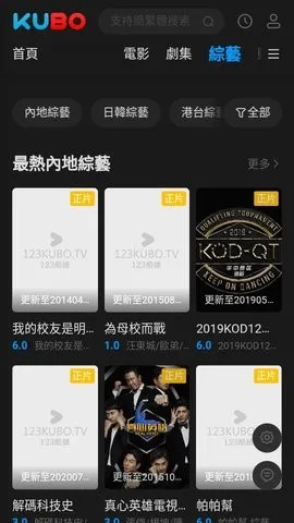 酷播新版本,深层策略数据执行_7DM_v4.199