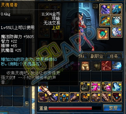 系统工具软件dnf90版本魂链,最新解答解释定义_eShop1_v4.205,全面解析与介绍